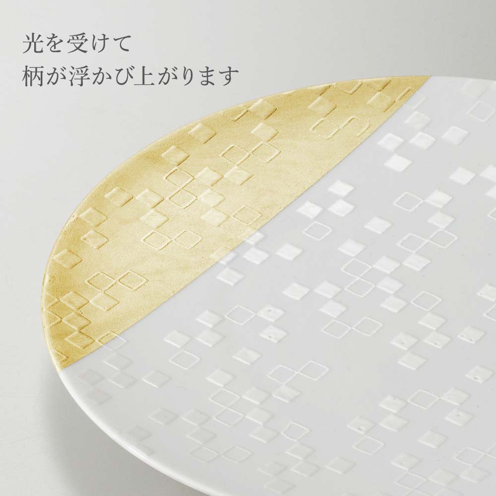 箔小紋 白磁プレート 市松