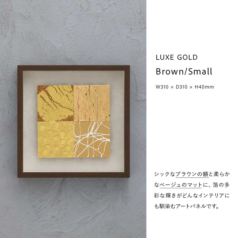 箔一 hakuichi 金箔 金沢箔 金沢 工芸品 LUXE GOLD (Small) 父の日 父