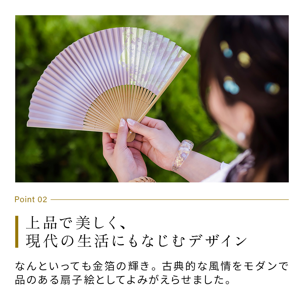 金沢箔扇子 箔美 有明 ariake
