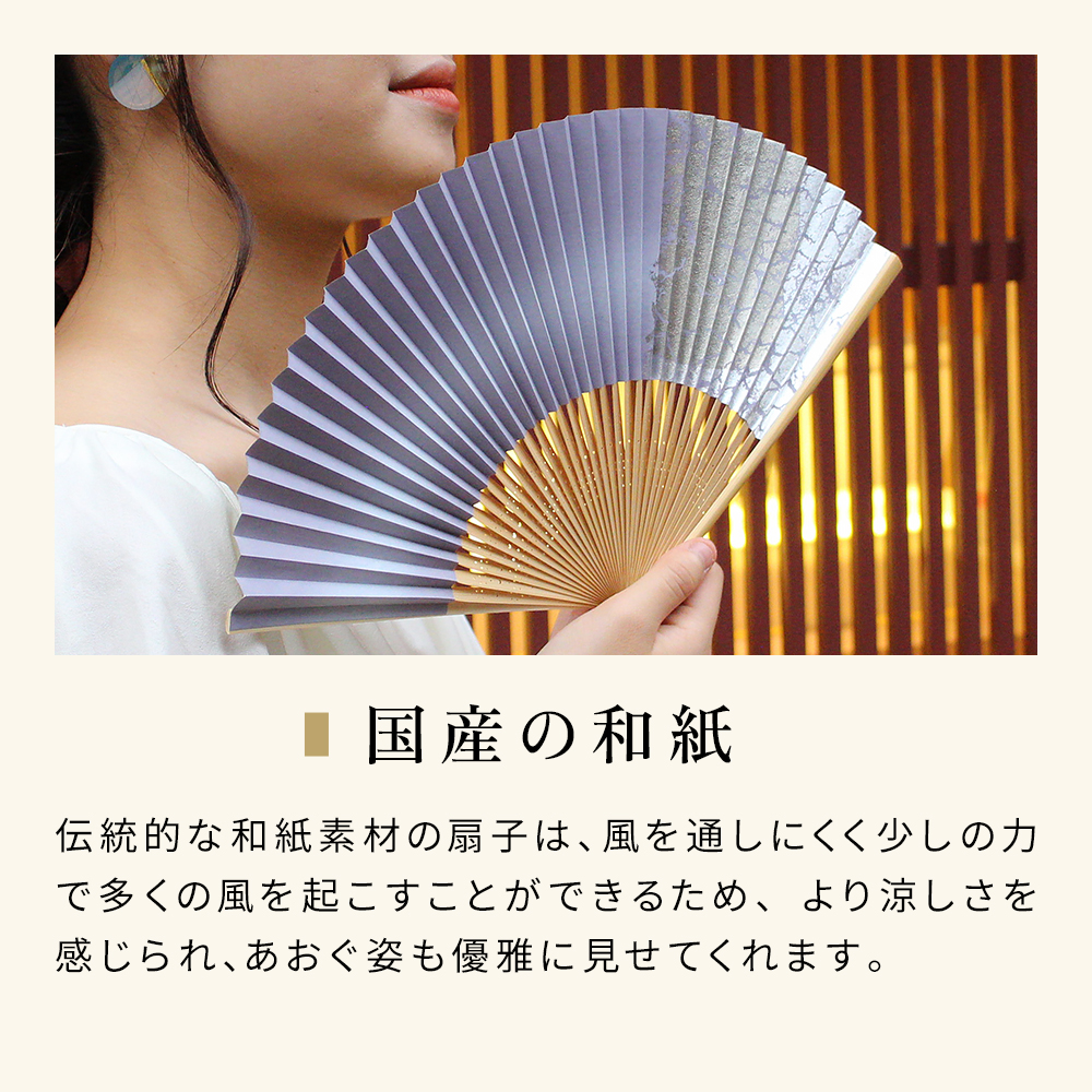 金沢箔扇子 箔美 有明 ariake