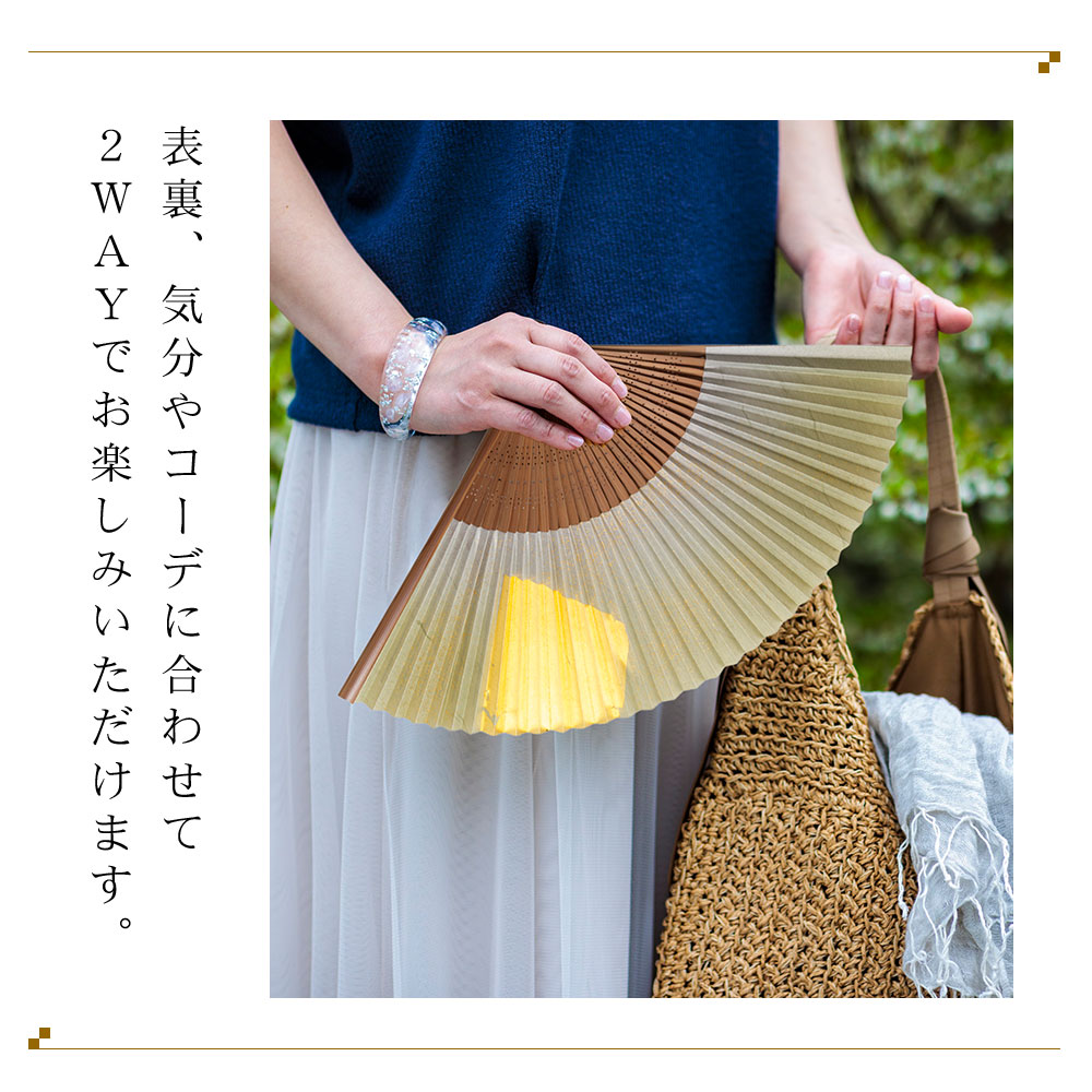 金沢箔扇子 箔美 有明 ariake