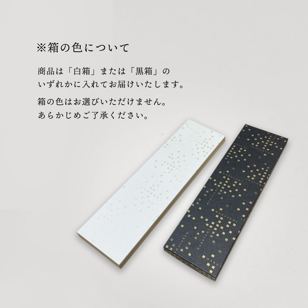 楽天市場】CDF etendue むすび椀 お椀＆初膳 夫婦箸BOXセット