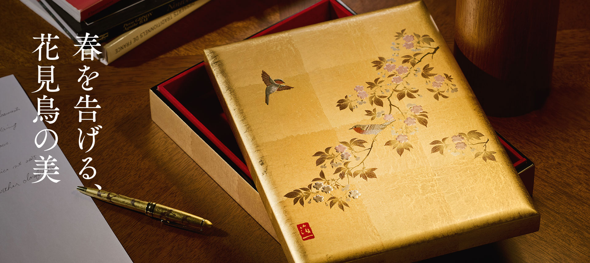 春の訪れを知らせる鳥、優雅な花見鳥の伝統美。