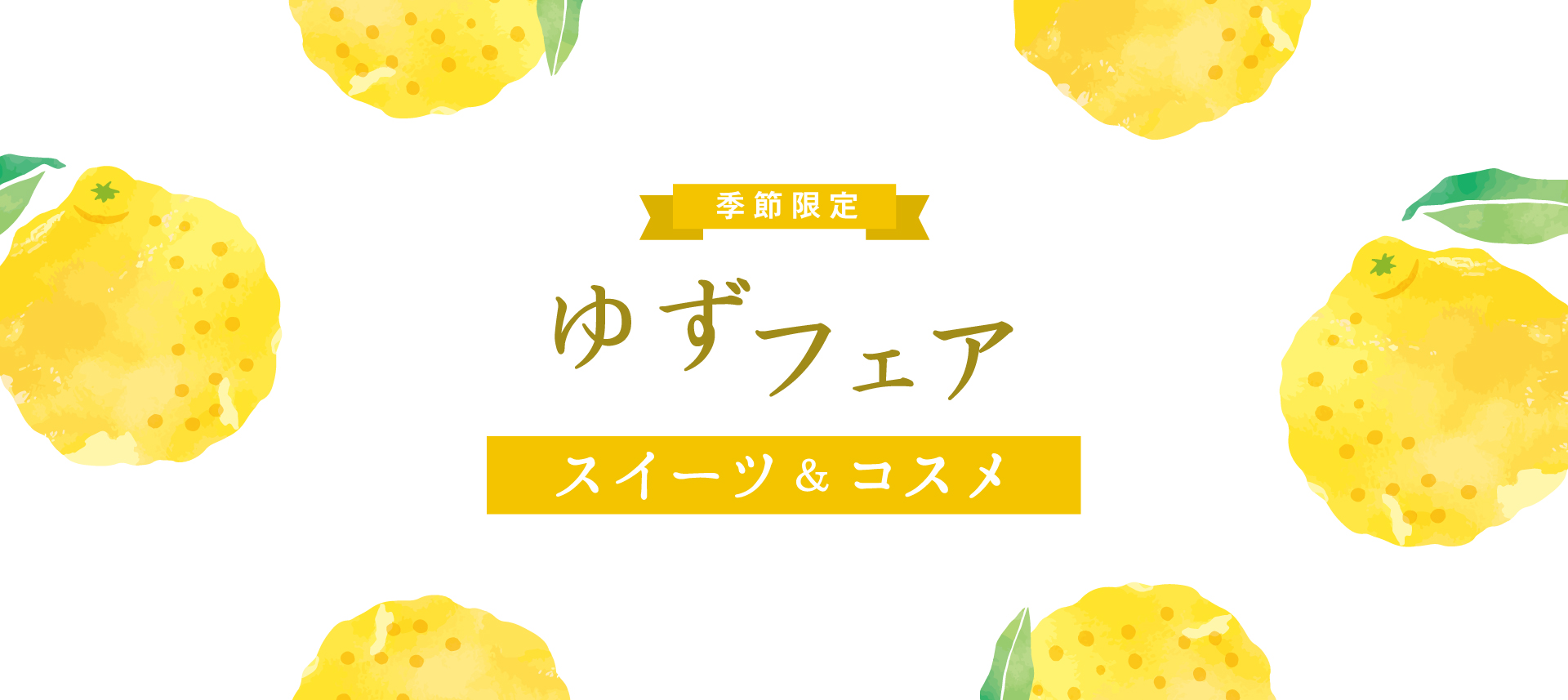 公式】HAKUICHI STYLE｜箔一の金箔工芸品・食器・通販