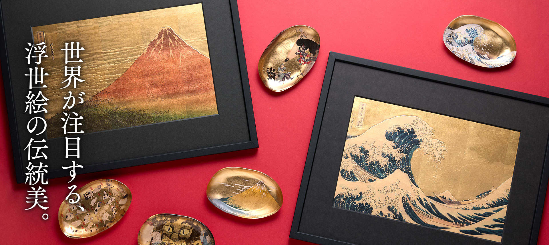 公式】HAKUICHI STYLE｜箔一の金箔工芸品・食器・通販