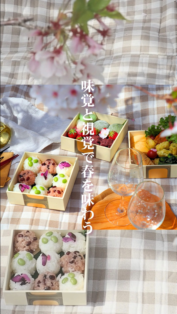ハレの日も、日常も。お重ひとつで。