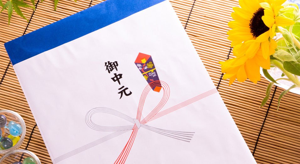 【2025年版】お中元に喜ばれるギフト人気ランキング！夏におすすめの贈り物特集