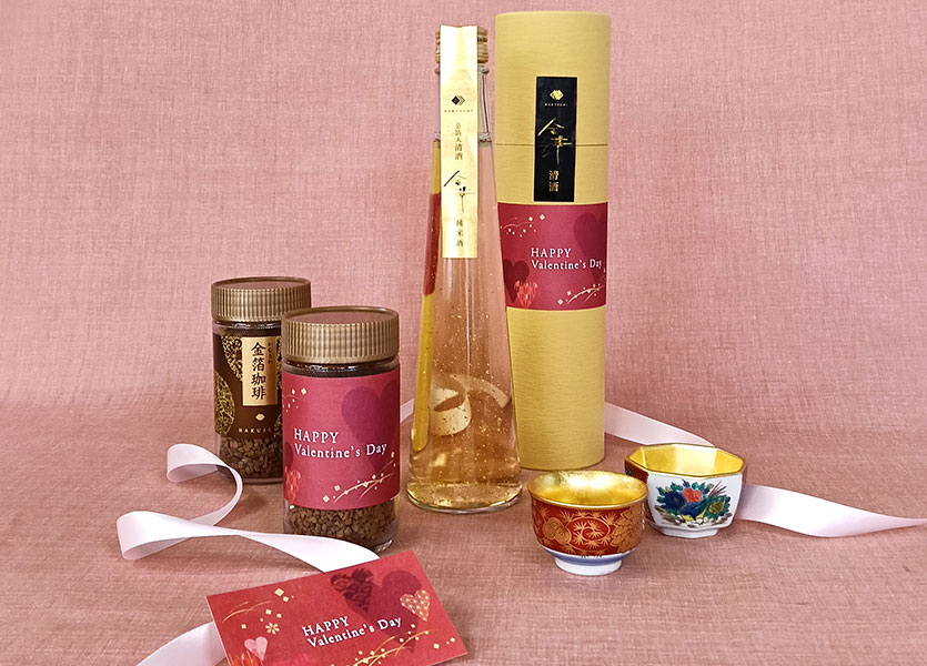 お酒・コーヒー