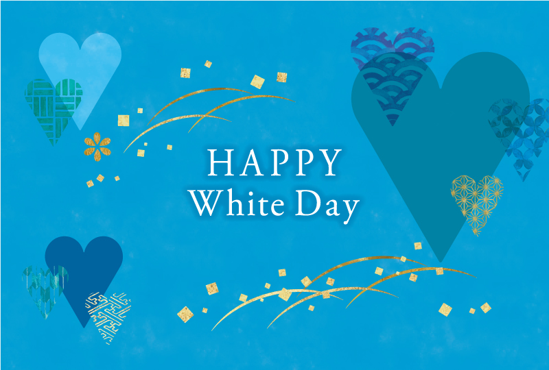 ホワイトデー特集
