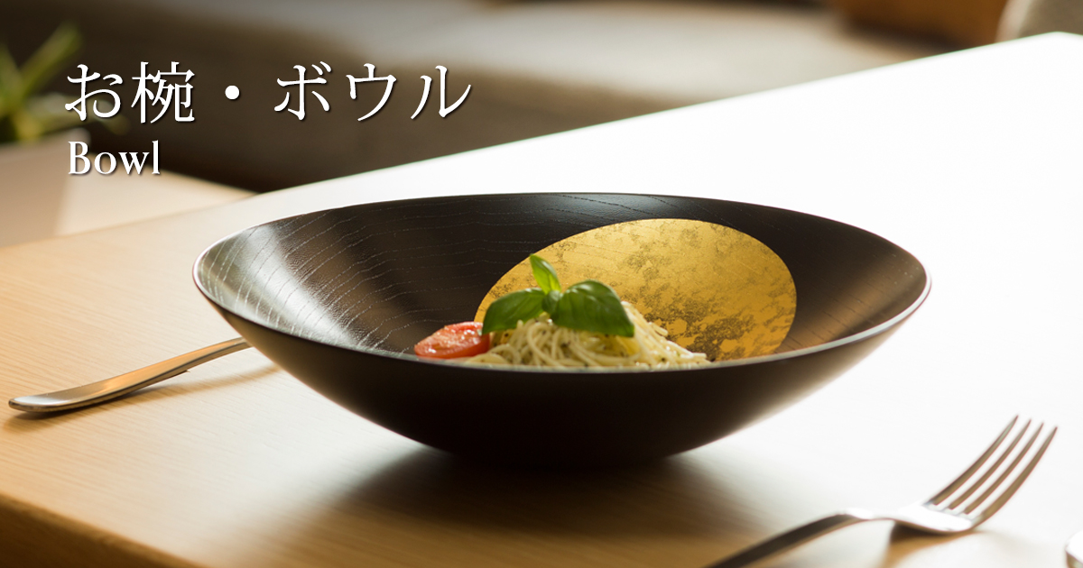 craft_t02_bowl_ogp.jpg
