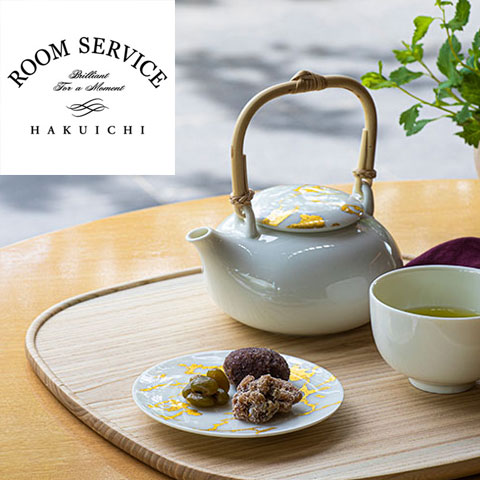 Room Serviceの第二弾発売スタート
